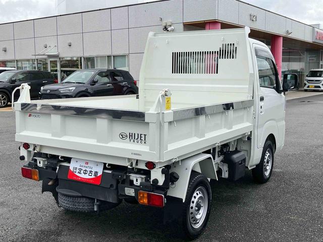 ハイゼットトラック多目的ダンプ（東京都）の中古車