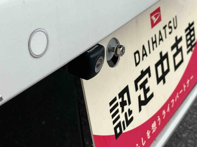 カローラスポーツハイブリッドG Z保証 新車保証・まごころ保証 1年間・走行距離無制限付き・ナビ・バックカメラ・ドラレコ・ETC装備・LEDヘッドライト装備(東京都)の中古車