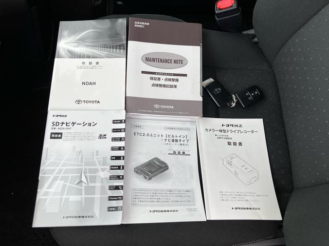 ノアG保証 まごころ保証 1年間・走行距離無制限付き・ナビ・バックカメラ・ドラレコ・ETC装備・両ドア電動スライドドア・シートヒーター装備(東京都)の中古車