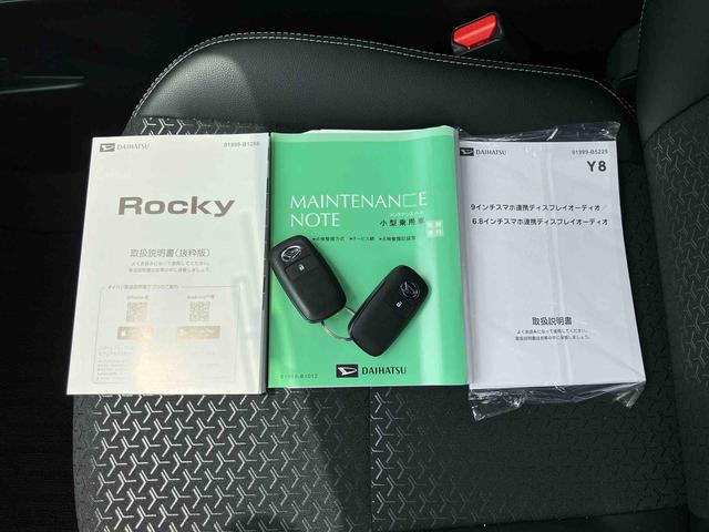 ロッキープレミアムＧ　ＨＥＶ　９インチディスプレイオーディオ装備保証　新車保証・まごころ保証　１年間・走行距離無制限付き・９インチディスプレイオーディオ装備・ＬＥＤヘッドライト装備・シートヒーター装備（東京都）の中古車