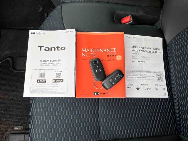 タントカスタムRS 7インチナビ・パノラマカメラ装備保証 新車保証・まごころ保証 1年間・走行距離無制限付き・7インチナビ・パノラマカメラ・LEDヘッドライト装備・シートヒーター装備(東京都)の中古車