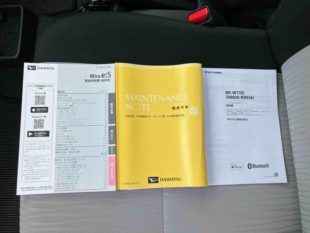 ミライースL SAIIIワイドBluetooth/USBチューナー装備保証 新車保証・まごころ保証 1年間・走行距離無制限付き・ワイドBluetooth/USBチューナー装備・スマートアシスト装備(東京都)の中古車