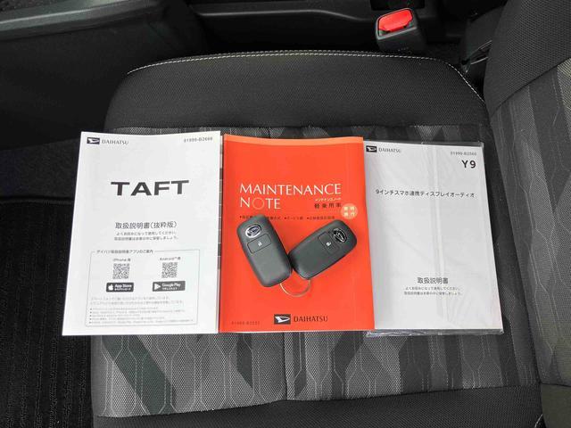 タフトG ダーククロムベンチャー9インチスマホ連携ディスプレイオーディオ バックカメラ USB&HDMI 両席シートヒーター 電動パーキングブレーキ 15インチアルミホイール 6コーナーセンサー アダプティブクルーズコントロール(東京都)の中古車