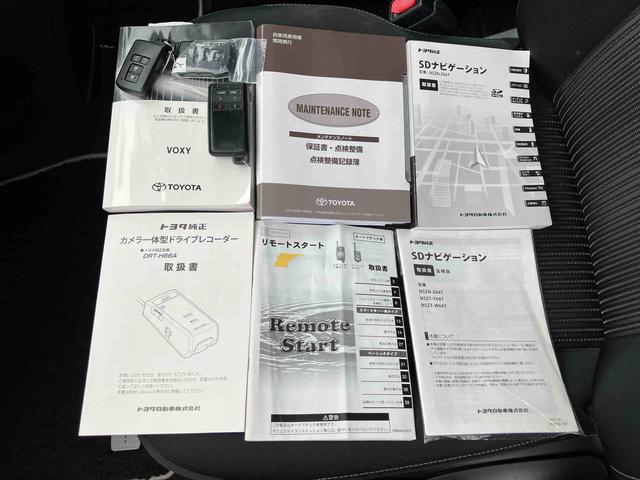 ヴォクシーZS 煌保証 まごころ保証 1年間・走行距離無制限付き・ナビ・パノラマカメラ・ドラレコ・ETC装備・両ドア電動スライドドア・装備(東京都)の中古車