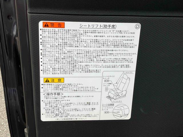 タントウェルカムシートリフトカスタムRS PRM保証 新車保証・まごころ保証 1年間・走行距離無制限付き・オーディオレス車・LEDヘッドライト装備・パノラマカメラ・シートヒーター装備(東京都)の中古車
