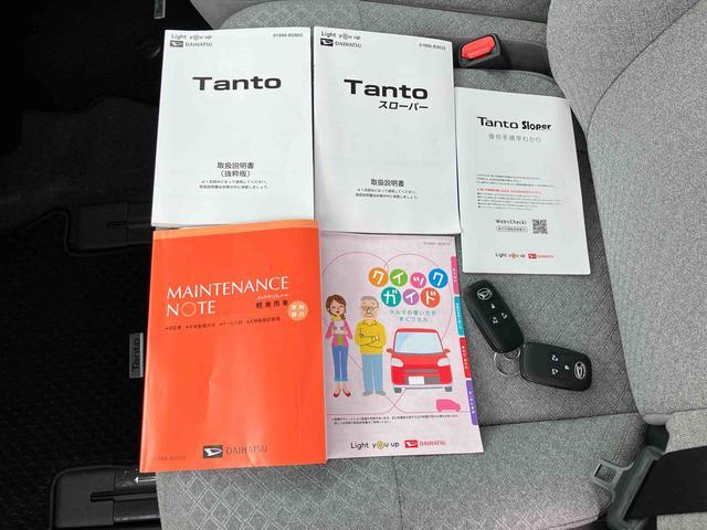 タントスローパーX ACC保証 新車保証・まごころ保証 1年間・走行距離無制限付き・アダプティブクルーズコントロール付き・LEDヘッドライト装備(東京都)の中古車