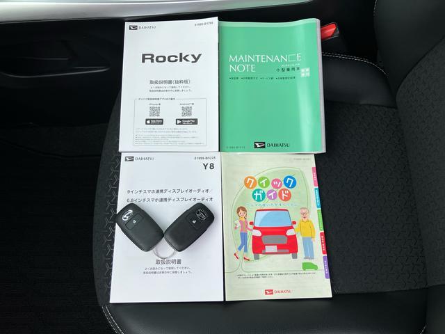 ロッキープレミアムG HEV 9インチディスプレイオーディオ装備保証 新車保証・まごころ保証 1年間・走行距離無制限付き・9インチディスプレイオーディオ装備・パノラマカメラ装備・LEDヘッドライト装備(東京都)の中古車