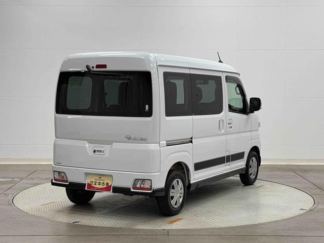 アトレーRS 7インチナビ・バックカメラ・ドラレコ・ETC装備保証 新車保証・まごころ保証 1年間・走行距離無制限付き・7インチナビ・バックカメラ・ドラレコ・ETC装備・LEDヘッドライト装備・LEDフォグ装備(東京都)の中古車