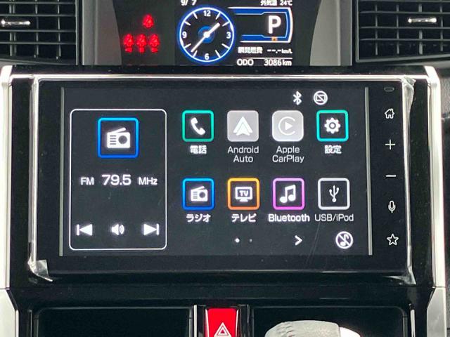 トールカスタムG ターボ9インチディスプレイオーディオ装備保証 新車保証・まごころ保証 1年間・走行距離無制限付き・9インチディスプレイオーディオ装備・LEDヘッドライト装備・パノラマカメラ装備(東京都)の中古車
