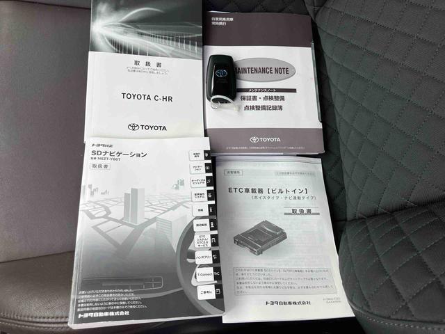 C−HRG LEDエディション保証 まごころ保証 1年間・走行距離無制限付き・ナビ・バックカメラ・ETC装備・LEDヘッドライト装備・アルミホイール付き(東京都)の中古車