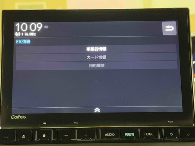 N−BOXカスタムLターボ ナビ・バックカメラ・ETC・ドラレコ装備保証 新車保証・まごころ保証 1年間・走行距離無制限付き・ナビ・バックカメラ・ETC・ドライブレコーダー装備・両ドア電動スライドドア(東京都)の中古車
