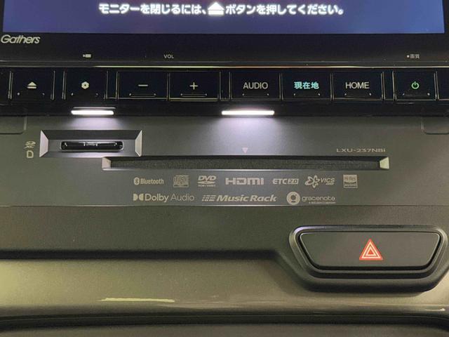 N−BOXカスタムLターボ ナビ・バックカメラ・ETC・ドラレコ装備保証 新車保証・まごころ保証 1年間・走行距離無制限付き・ナビ・バックカメラ・ETC・ドライブレコーダー装備・両ドア電動スライドドア(東京都)の中古車