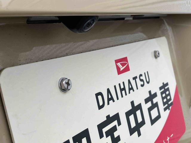 ムーヴX 6.8ディスプレイオーディオ装備保証 新車保証・まごころ保証 1年間・走行距離無制限付き・6.8ディスプレイオーディオ装備・バックカメラ装備・LEDヘッドライト装備(東京都)の中古車