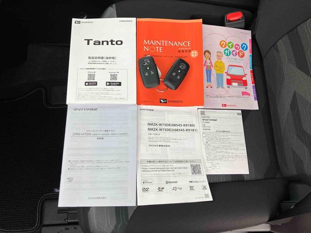 タントファンクロスターボ 7インチナビ装備保証 新車保証・まごころ保証 1年間・走行距離無制限付き・7インチナビ・バックカメラ・ドラレコ・ETC装備・LEDヘッドライト装備(東京都)の中古車