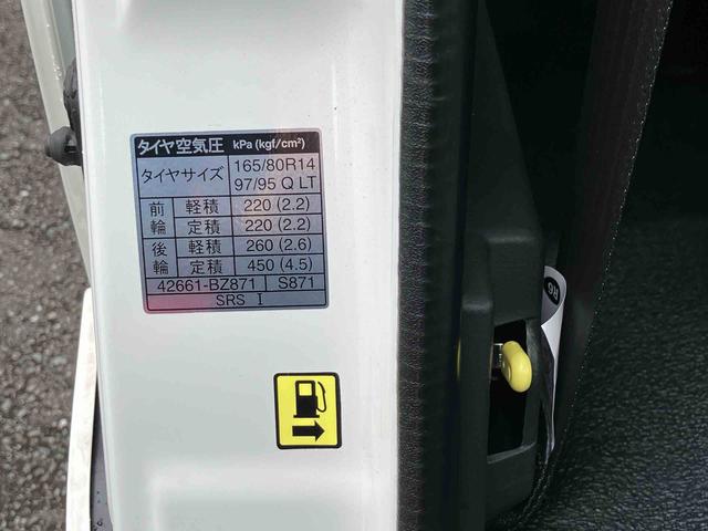 グランマックスカーゴGL保証 新車保証・まごころ保証 1年間・走行距離無制限付き・オーディオレス車(東京都)の中古車