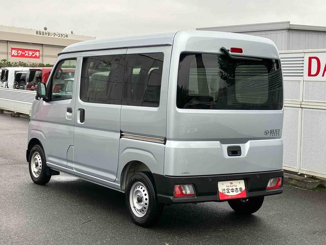 ハイゼットカーゴ 中古車 ＤＸ　ワイドＢｌｕｅｔｏｏｔｈ／ＵＳＢチューナー装備保証　新車保証・まごころ保証　１年間・走行距離無制限付き・ワイドＢｌｕｅｔｏｏｔｈ／ＵＳＢチューナー装備・スマートアシスト装備