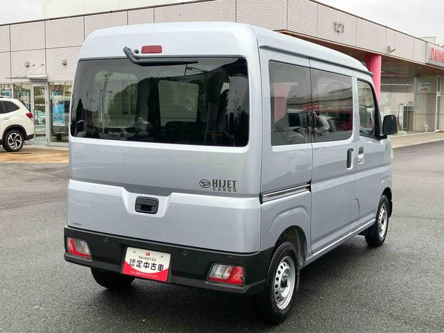 ハイゼットカーゴ 中古車 ＤＸ　ワイドＢｌｕｅｔｏｏｔｈ／ＵＳＢチューナー装備保証　新車保証・まごころ保証　１年間・走行距離無制限付き・ワイドＢｌｕｅｔｏｏｔｈ／ＵＳＢチューナー装備・スマートアシスト装備