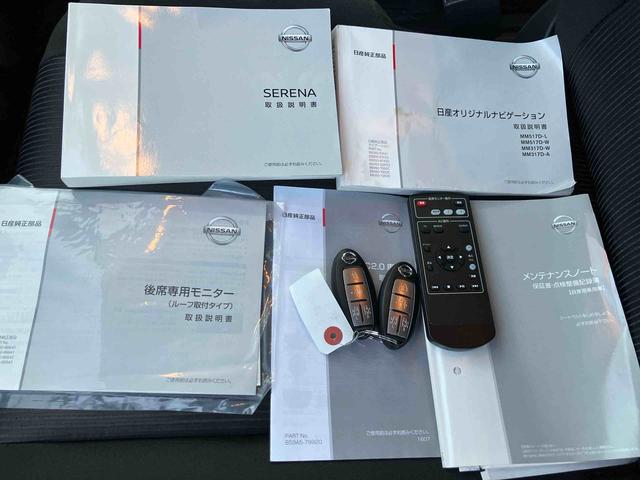 セレナハイウェイスター　Ｖセレクション保証　・まごころ保証　１年間・走行距離無制限付き・ナビ・パノラマカメラ・ドラレコ・装備（東京都）の中古車