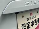 保証１年間距離無制限付き　ナビゲーション　ＥＴＣ車載器　バックカメラ　キーフリーシステム　ＬＥＤヘッドランプ　パワーウインドウ　電動格納ドアミラー（東京都）の中古車
