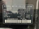 保証１年間距離無制限付き　ナビゲーション　キーフリーシステム　エアコン　電動格納ドアミラー　パワーウインドウ　アイドリングストップ（東京都）の中古車