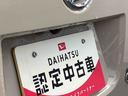 保証　新車保証・まごころ保証　１年間・走行距離無制限付き（東京都）の中古車