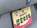 保証　まごころ保証　１年間・走行距離無制限付き（東京都）の中古車