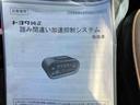 保証　まごころ保証　１年間・走行距離無制限付き（東京都）の中古車