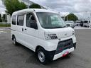 （東京都）の中古車