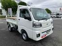 （東京都）の中古車