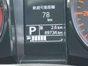 （東京都）の中古車
