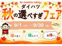 保証　新車保証・まごころ保証　１年間・走行距離無制限付き・アダプティブクルーズコントロール付き・ＬＥＤヘッドライト装備（東京都）の中古車