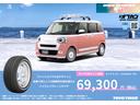ムーヴキャンバス 中古車 ＧブラックインテリアＶＳ　ＳＡＩＩＩ保証　　まごころ保証　１年間・走行距離無制限付き・７インチナビ・パノラマカメラ・ＥＴＣ装備・ＬＥＤヘッドライト装備・スマートアシスト装備