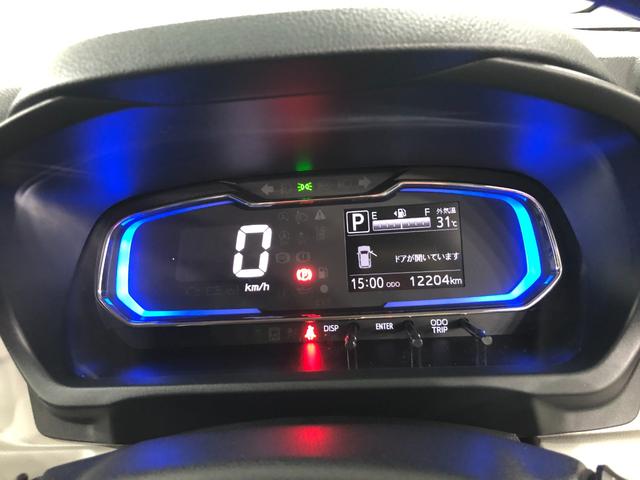 ミライースＸ　ＳＡIII　走行１２２０４キロ／ＬＥＤヘッドランプ１年保証距離無制限　走行距離１２２０４キロ　マット　助手席エアバック　クリアランスソナー　オートライト　ＬＥＤヘッドランプ　アイドリングストップ　スマートアシスト３　キーレスエントリー（埼玉県）の中古車