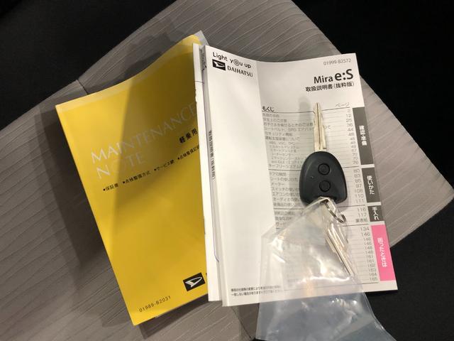 ミライースＸ　ＳＡIII　走行１２２０４キロ／ＬＥＤヘッドランプ１年保証距離無制限　走行距離１２２０４キロ　マット　助手席エアバック　クリアランスソナー　オートライト　ＬＥＤヘッドランプ　アイドリングストップ　スマートアシスト３　キーレスエントリー（埼玉県）の中古車