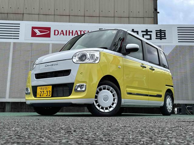 ムーヴキャンバスストライプスＧ　ディスプレイオーディオ・バックモニター禁煙　ワンオーナー　ＴＶ　キーフリー　スマ−トキ−　運転席エアバック　ＡＢＳ（埼玉県）の中古車