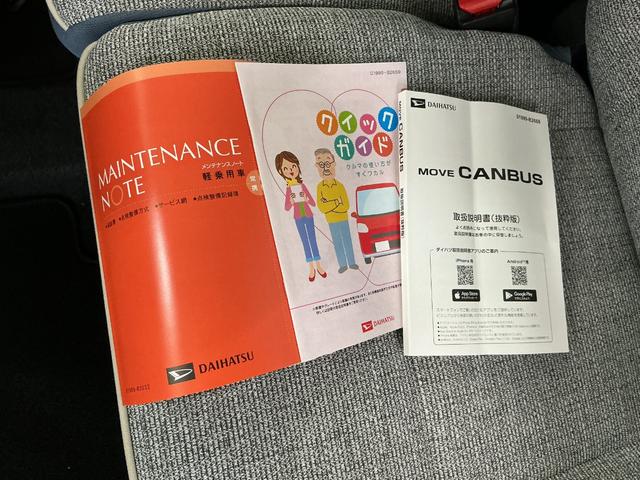 ムーヴキャンバスストライプスG(埼玉県)の中古車