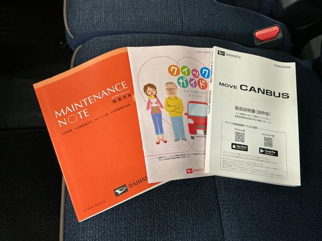 ムーヴキャンバスセオリーGターボ(埼玉県)の中古車