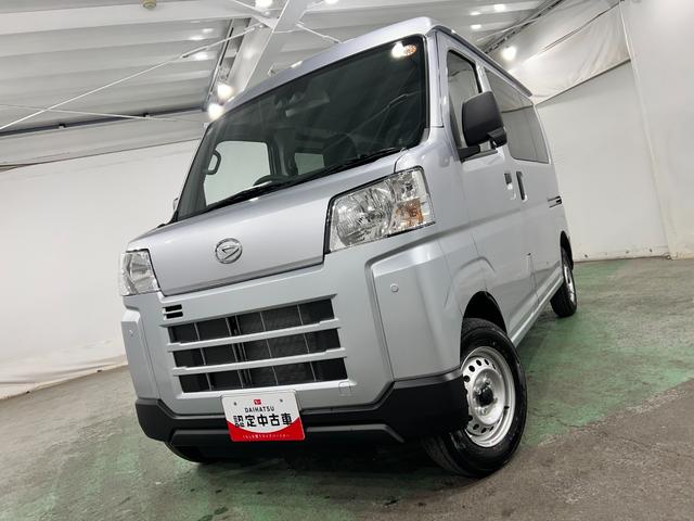 ハイゼットカーゴＤＸ　走行５８２キロ／クリアランスソナー／オートライト一年保証・走行距離無制限　走行５８２キロ　助手席エアバック　オートライト　オートマチックハイビーム　クリアランスソナー　アイドリングストップ（埼玉県）の中古車