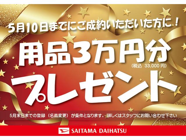 ハイゼットカーゴデッキバンＧ　走行１７８７キロ／フロアマット／当店試乗車ＵＰ（埼玉県）の中古車