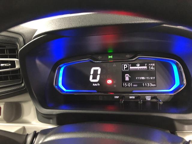ミライースＸ　ＳＡIII　走行１１３３キロ／ＬＥＤヘッドランプ／マット１年保証距離無制限　走行距離１１３３キロ　純正マット　助手席エアバッグ　オートライト　ＬＥＤヘッドランプ　アイドリングストップ　キーレスエントリー　電動格納式ドアミラー（埼玉県）の中古車