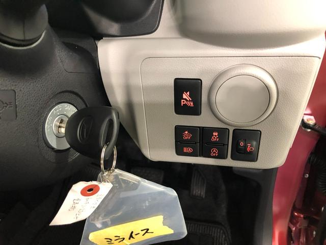 ミライースＸ　ＳＡIII　走行１１３３キロ／ＬＥＤヘッドランプ／マット１年保証距離無制限　走行距離１１３３キロ　純正マット　助手席エアバッグ　オートライト　ＬＥＤヘッドランプ　アイドリングストップ　キーレスエントリー　電動格納式ドアミラー（埼玉県）の中古車