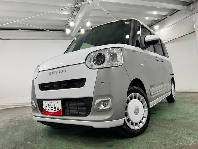 ムーヴキャンバスストライプスＧターボ　走行１５１３キロ／ＬＥＤヘッドライト一年保証・走行距離無制限　走行１５１３キロ　サイドエアバック　クリアランスソナー　オートマチックハイビーム　オートライト　ＬＥＤヘッドライト　ベンチシート　シートヒーター　両側電動スライドドア（埼玉県）の中古車