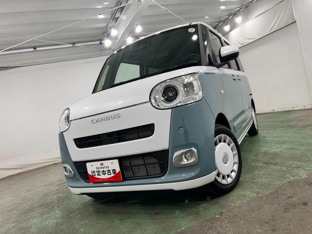 ムーヴキャンバスストライプスＧ　走行１４７３キロ／ＬＥＤヘッドランプ保証１年間・距離無制限付き（埼玉県）の中古車