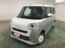 保証１年間・距離無制限付き（埼玉県）の中古車