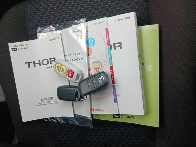 トールシートリフト　Ｘ　走行１１キロ　ディスプレイオーディオ新車保証継承対応　１年・走行距離無制限保証　バックカメラ　助手席電動シートリフト　左側電動スライドドア　スマートキー　スマートアシスト　前後コーナーセンサー（埼玉県）の中古車