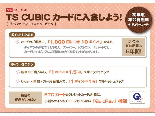 ムーヴキャンバスセオリーＧ　スマートアシスト　両側電動スライドドア走行距離３８５４キロ　新車保証継承　１年保証・走行距離無制限　汎用品マット　キーフリーシステム　ＬＥＤヘッドライト　運転席助手席シートヒーター　オートエアコン　オートライト　エコアイドル（埼玉県）の中古車