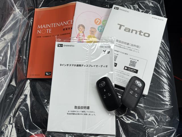 タントファンクロス 9インチディスプレイオーディオ バックカメラ走行距離307キロ 新車保証継承対応 両側電動スライドドア 電動パーキングブレーキ LEDヘッドライト 前席シートヒーター 14インチアルミホイール オートライト キーフリーシステム(埼玉県)の中古車