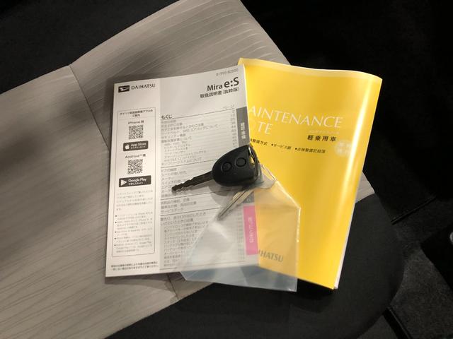 ミライースＬ　ＳＡIII　走行３８４キロ／クリアランスソナー一年保証・走行距離無制限　走行３８４キロ　助手席エアバック　オートライト　オートマチックハイビーム　クリアランスソナー　アイドリングストップ（埼玉県）の中古車