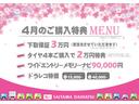 走行距離３０９５８キロ　車検整備付き　ＥＴＣ　両側電動スライドドア　キーフリーシステム　置き楽ボックス　プッシュスタートエンジン　オートエアコン　オートライト　衝突回避支援システム　純正カーマット（埼玉県）の中古車