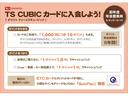 走行距離３８５４キロ　新車保証継承　１年保証・走行距離無制限　汎用品マット　キーフリーシステム　ＬＥＤヘッドライト　運転席助手席シートヒーター　オートエアコン　オートライト　エコアイドル（埼玉県）の中古車